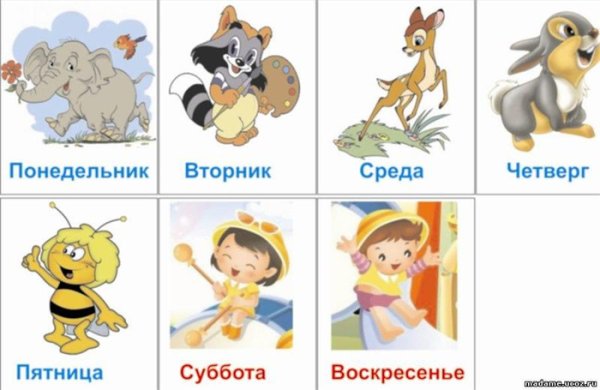 Карточки с днями недели для детей