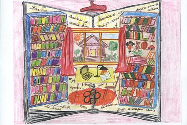 Рисование библиотека
