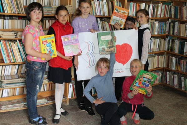 Картинка библиотека и я верные друзья