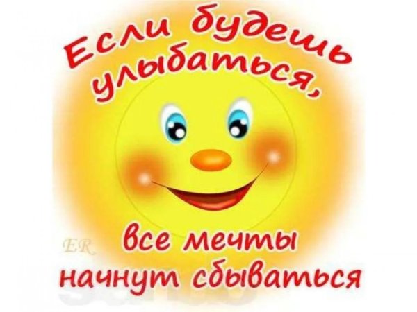 Солнышко без лучиков для детей