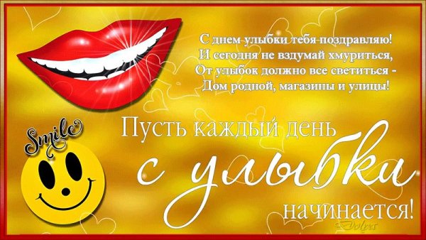 Конкурс рисунков Дружба начинается с улыбки