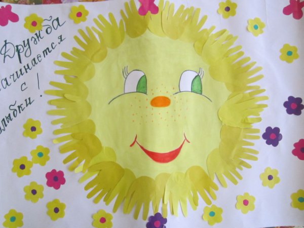 Много улыбок