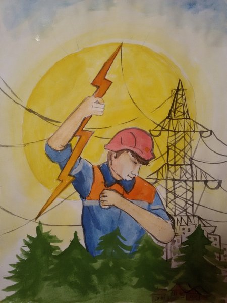 Рисунок Энергетика