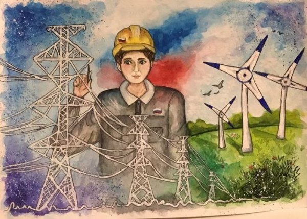 Энергетика глазами детей