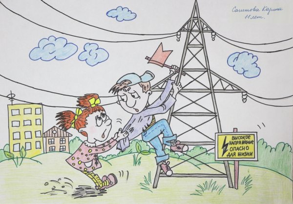 Энергетика глазами детей