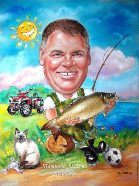 Шарж рыбалка