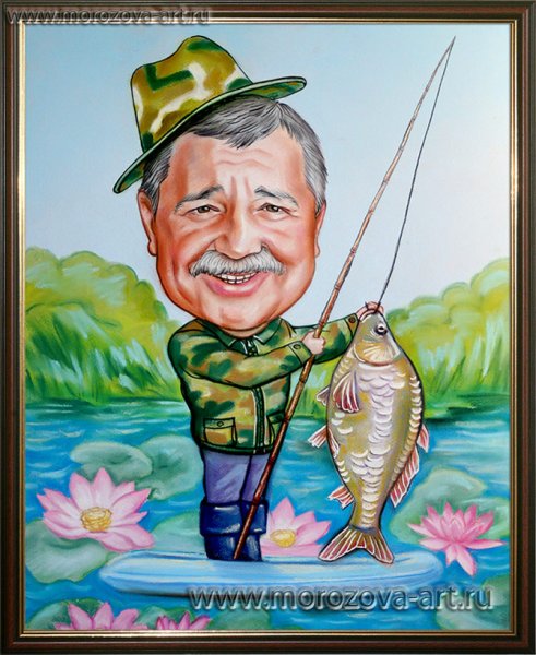 Подарок дедушке на день рождения рыбаку