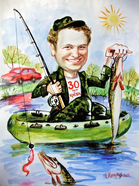 Шарж Рыбак