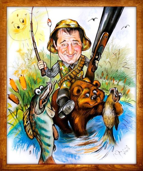 Шарж охотник и Рыбак