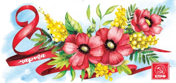 Оригинальный рисунок на 8 марта