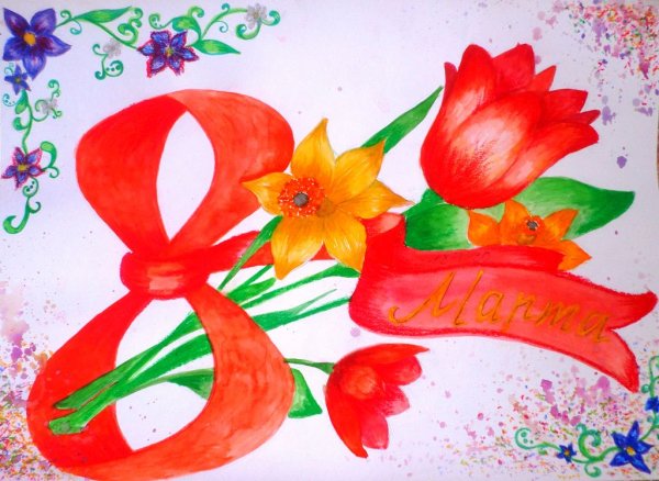 8 Марта праздник рисунок