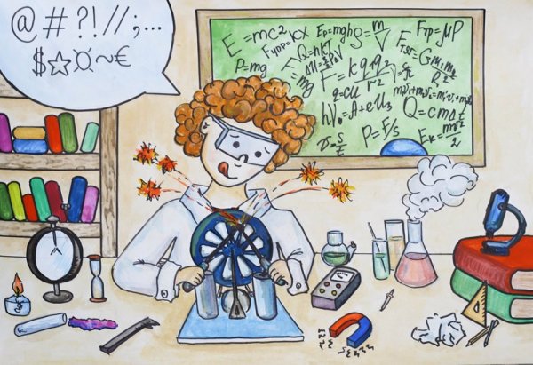 Рисунки на тему химия