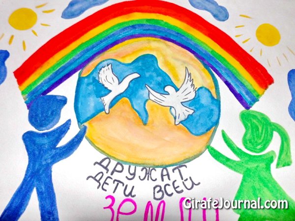 Рисунок на тему Дружба