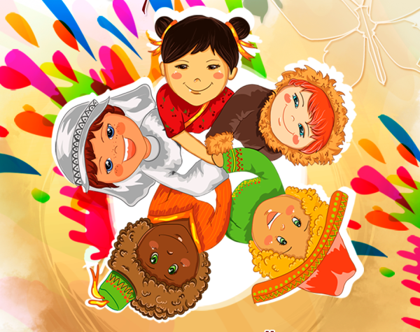 Международный день дружбы народов