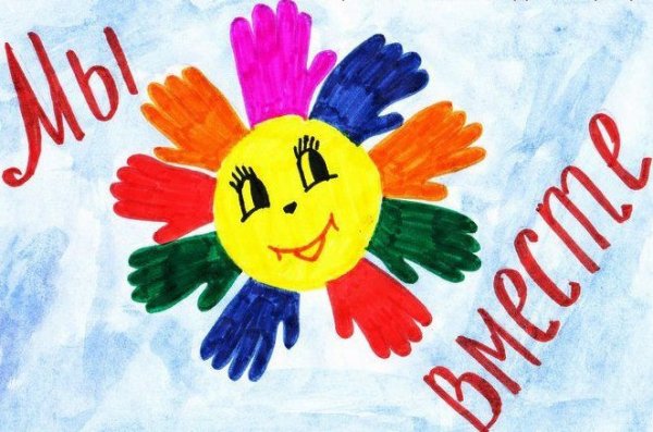 Рисунок на день добра