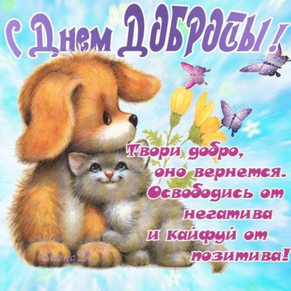 Рисование на тему Дружба