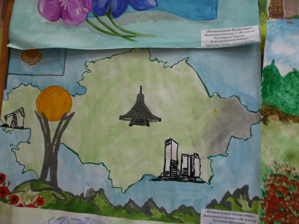 Детские рисунки ко Дню независимости