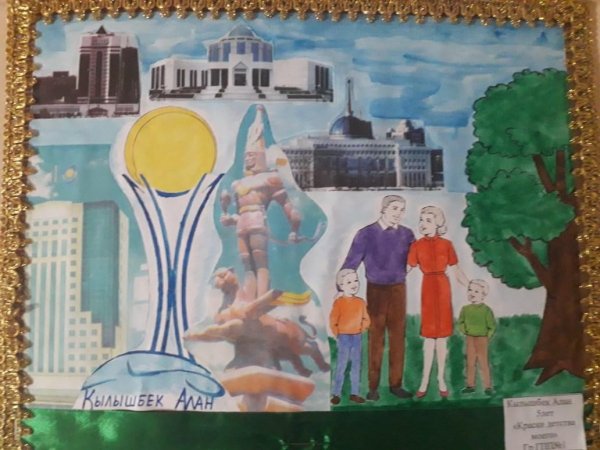 Плакат на тему Казахстан