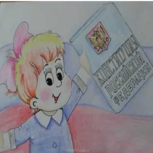 Риункина день Конституции