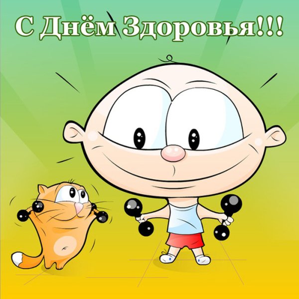 Всемирный день здоровья