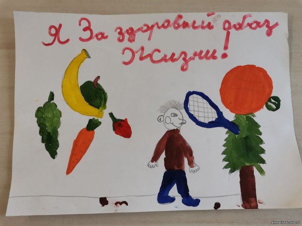 Стенгазета в здоровом теле здоровый дух