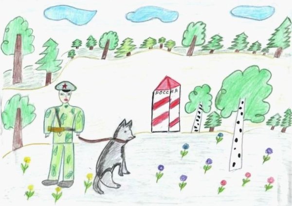 Пограничник рисунок для детей