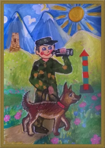 Пограничник для детей