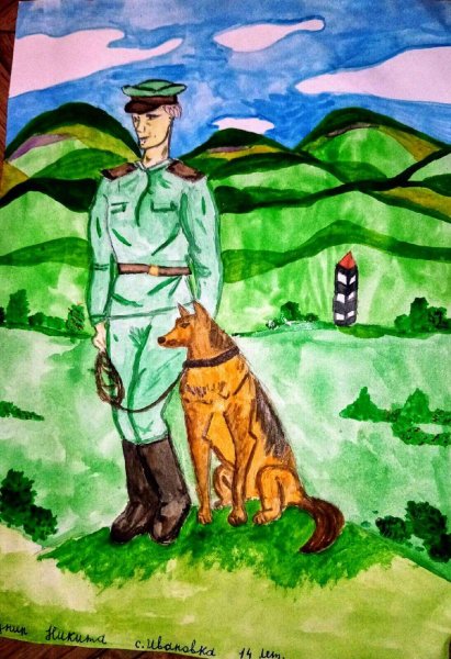 День пограничника рисунки детей