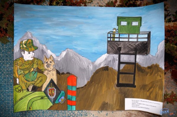 Пограничные войска арт