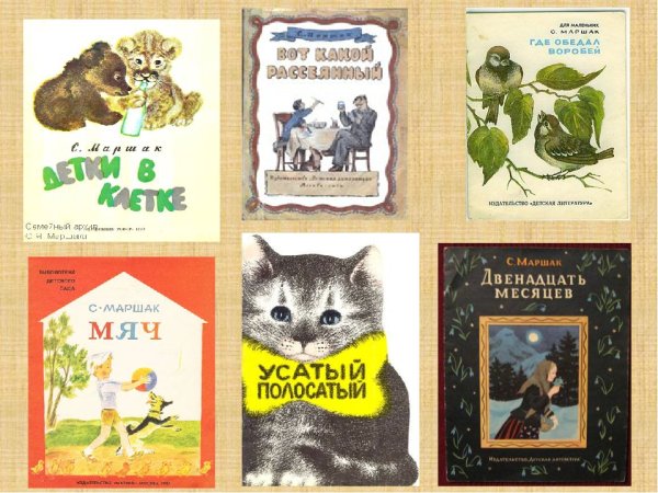 Детские стихи с рисунками