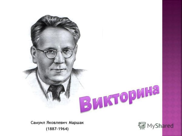 Стих гроза днем