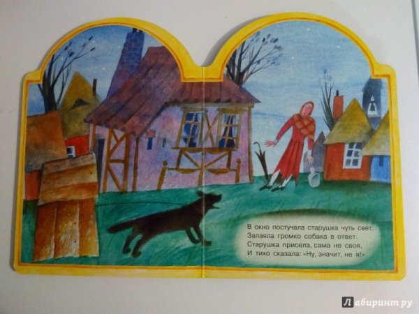 Самуил Яковлевич Маршак гроза днем