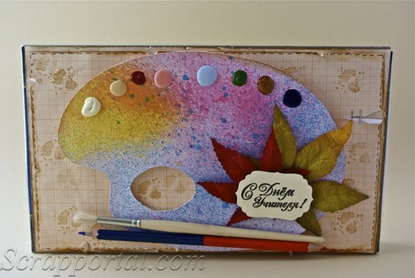 Открытка учителю изо