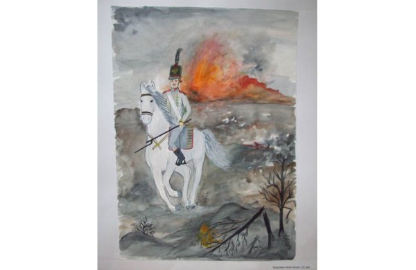 Недаром помнит вся Россия про день Бородина рисунок