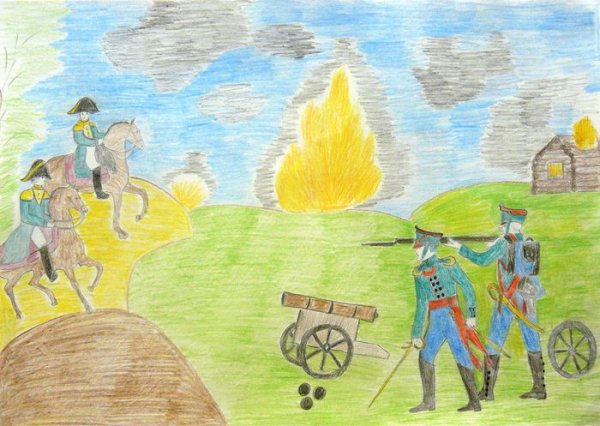 Бородинское сражение рисунок 4 класс