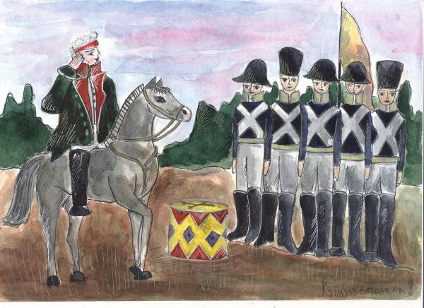 Бородино для детей 4 класса