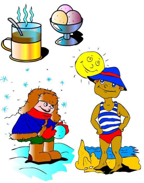 Ребенку холодно