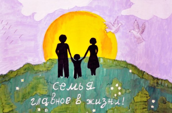 День семьи любви и верности рисунки