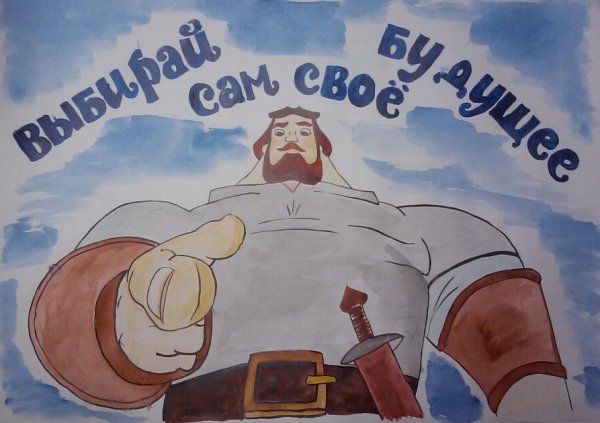 Конкурс рисунков на тему выборы глазами детей