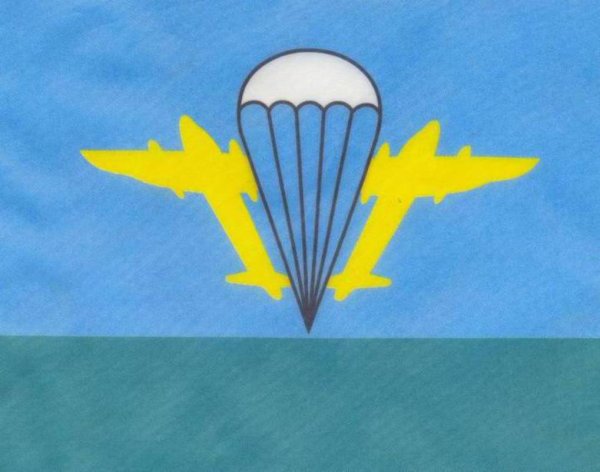 Аппликация ВДВ