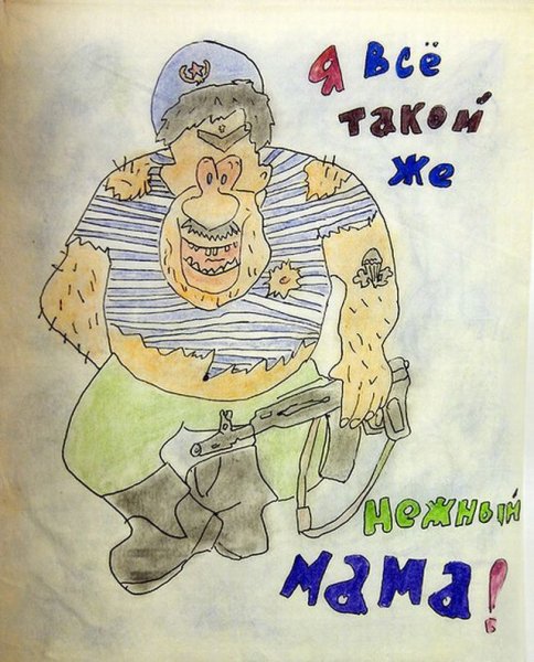 Плакаты на дембель прикольные