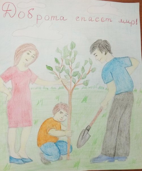 Конкурс рисунков добрые дела