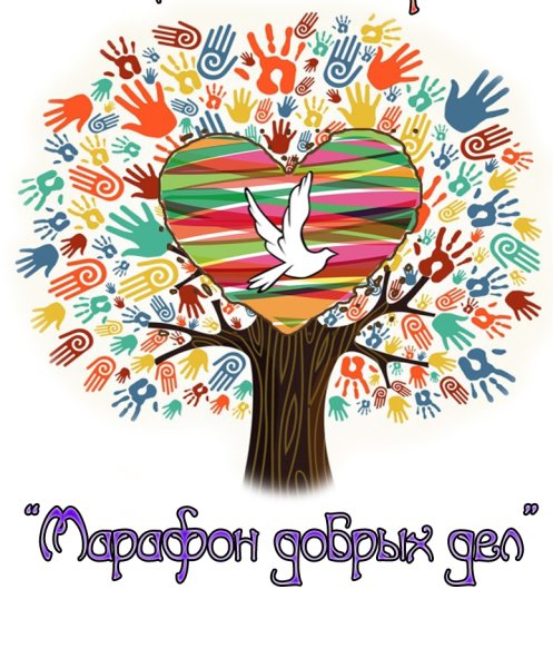 Рисунок добра