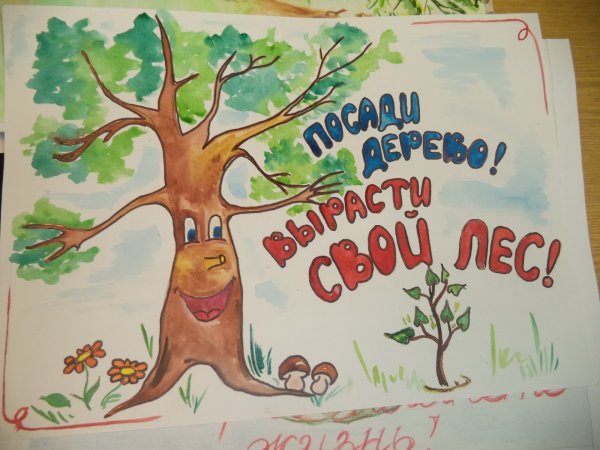 Добрые дела иллюстрации