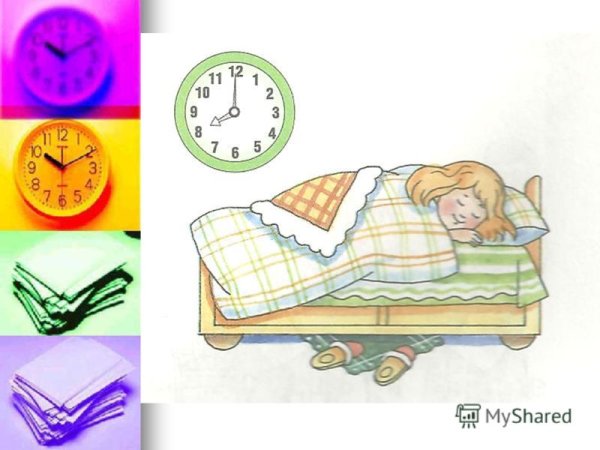 Иллюстрации к режиму дня школьника