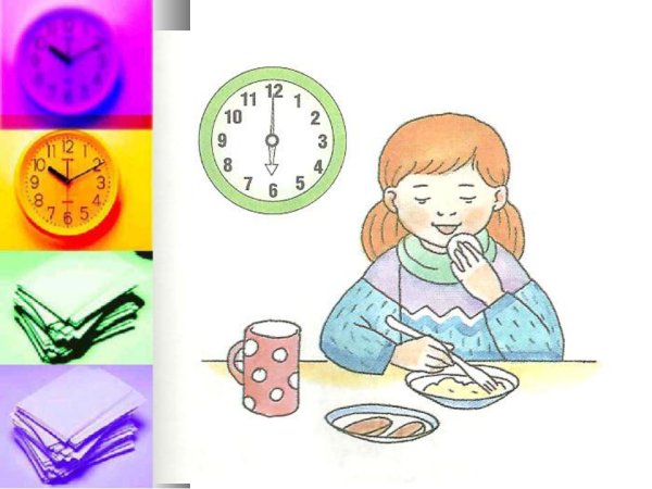 Распорядок дня рисунок