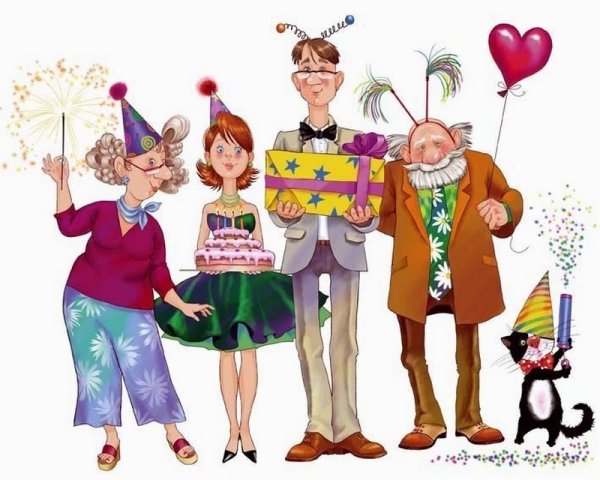 С днем рождения семьи