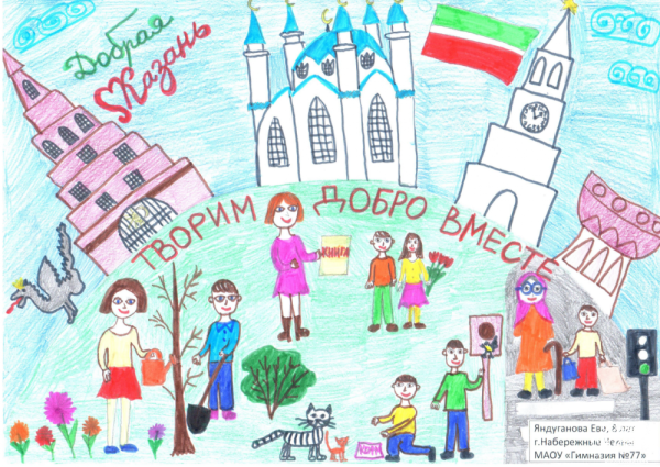 Детские рисунки на тему волонтерства