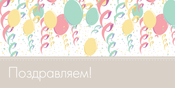 Конверт для денег