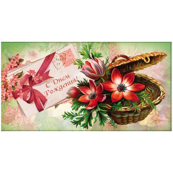 Денежный конверт печать